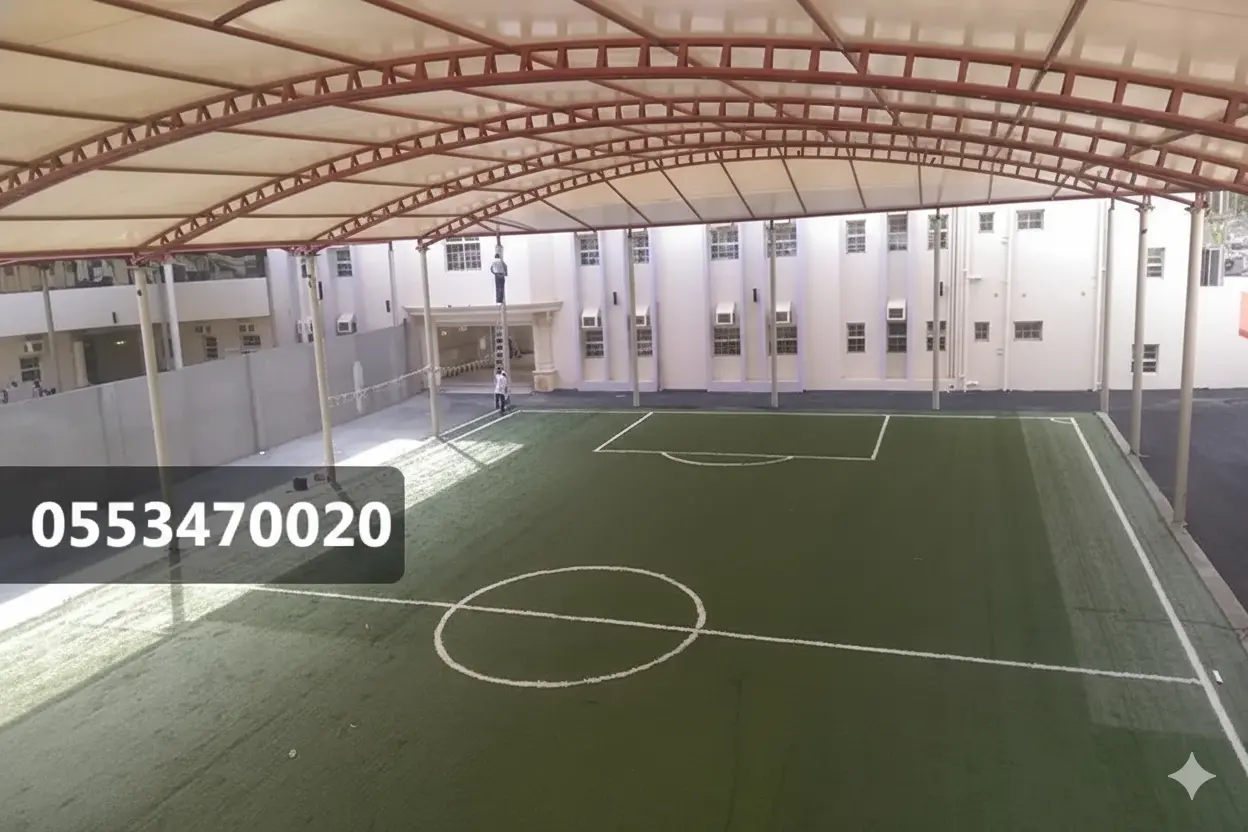 مظلات مدارس